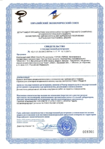 -GLUE_Decofix-212x300 Сертификаты